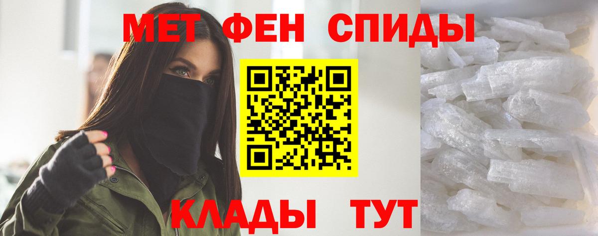 Амфетамин 98%  АМФЕТАМИН  Amphetamine  Вышний Волочёк 