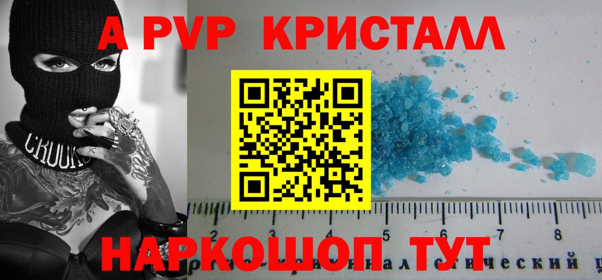 Alfa_PVP СК КРИС  Alfa_PVP Соль  Вход с VPN  Вышний Волочёк 