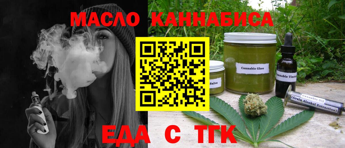 ГАШИШ  Мефедрон   ГАШ  КОКАИН  МЕФ кристаллы  Вышний Волочёк  Канабис  MDMA 