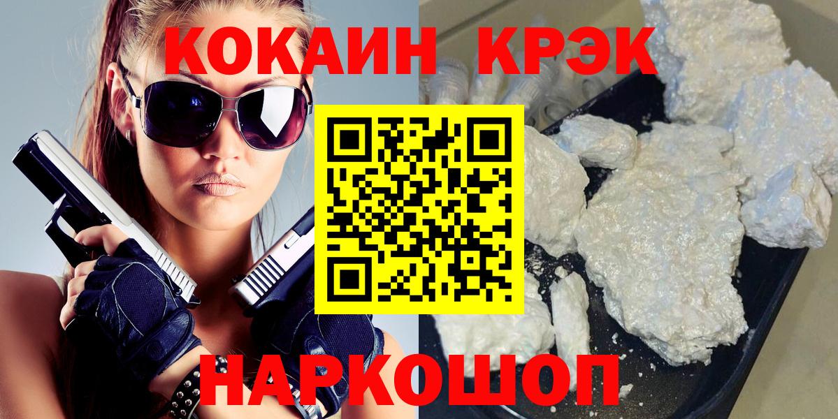 Кокаин Перу Вышний Волочёк