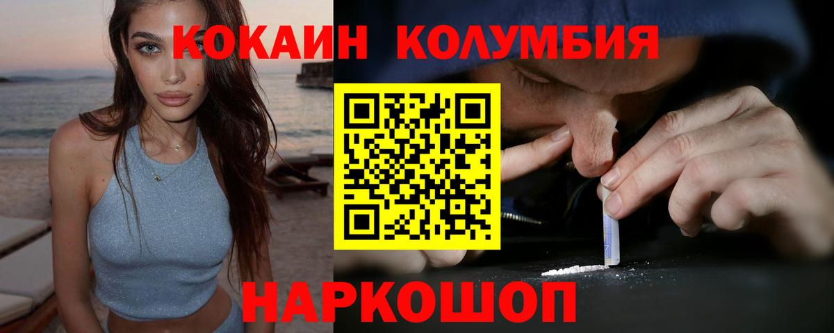 Вышний Волочёк  ГАШИШ  APVP СК кристаллы  Мефедрон   Купить закладку  Вход с VPN  Каннабис 
