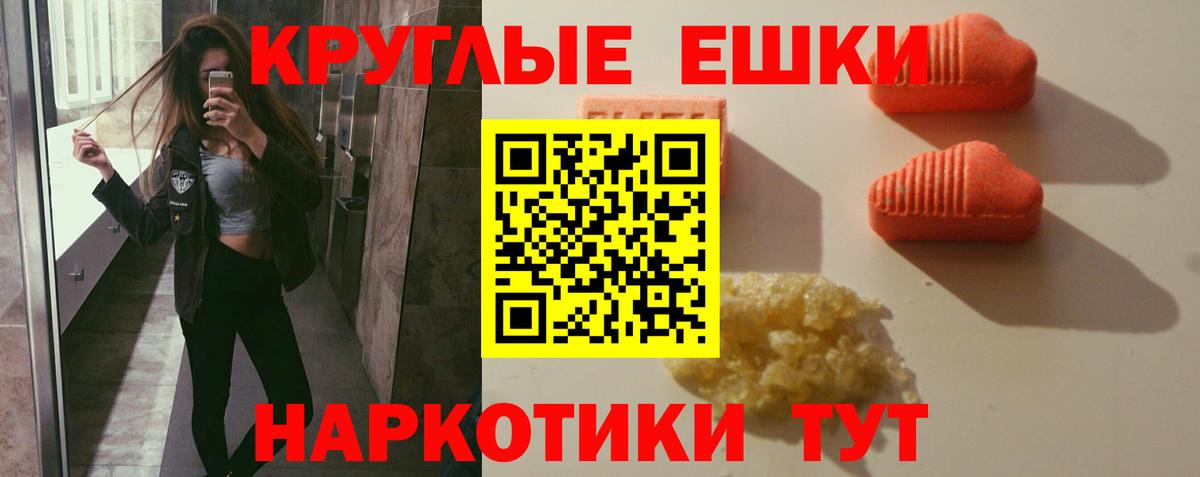 Ecstasy DUBAI Вышний Волочёк