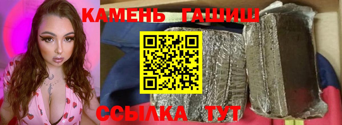 ГАШ VHQ Вышний Волочёк