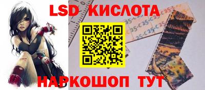 крисы Апшеронск