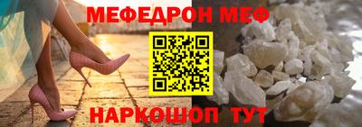 крисы Бугуруслан