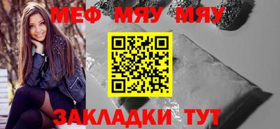 крисы Апшеронск