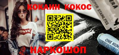 крисы Апшеронск