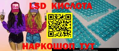 бутик Бузулук