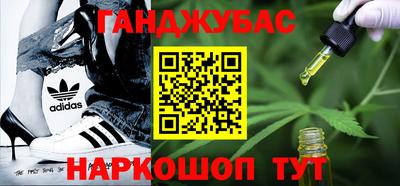 крисы Апшеронск