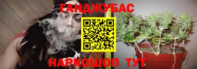 крисы Бугуруслан