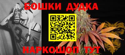 бутик Бузулук