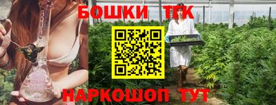 бутик Бузулук