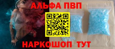 крисы Апшеронск