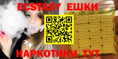 альфа пвп VHQ Будённовск