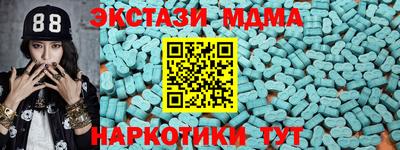 бутик Бузулук