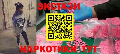 крисы Бугуруслан
