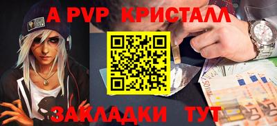 крисы Бугуруслан
