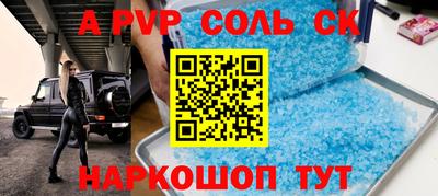 бутик Бузулук