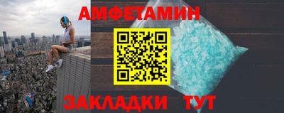 альфа пвп VHQ Будённовск