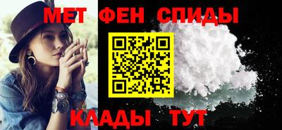 альфа пвп VHQ Будённовск