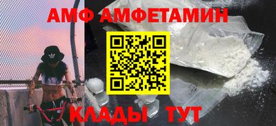 альфа пвп VHQ Будённовск