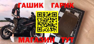бутик Бузулук