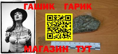 крисы Бугуруслан