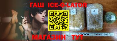 крисы Апшеронск