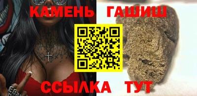 крисы Бугуруслан