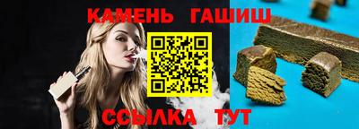 крисы Бугуруслан