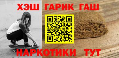 крисы Апшеронск