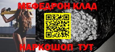 крисы Бугуруслан