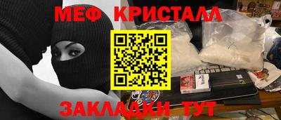 альфа пвп VHQ Будённовск