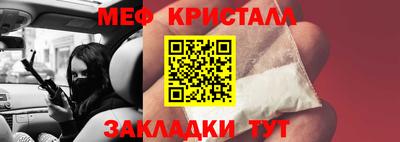 крисы Бугуруслан