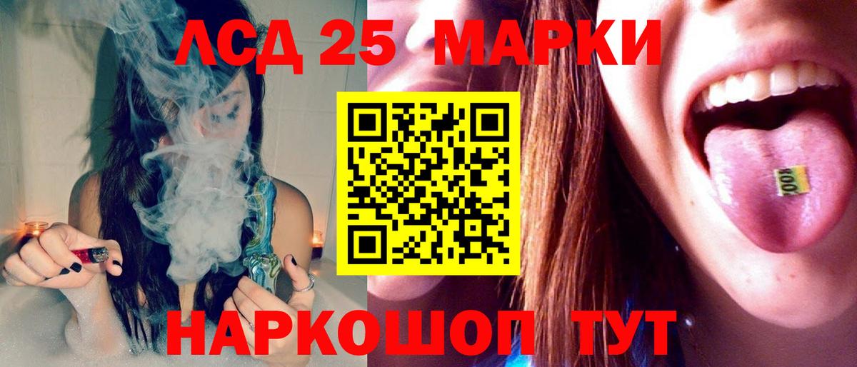 LSD-25 экстази ecstasy  Лсд 25 экстази ecstasy  Вышний Волочёк 