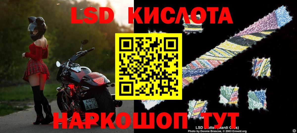 ЛСД экстази ecstasy  Вход с VPN  Вышний Волочёк 