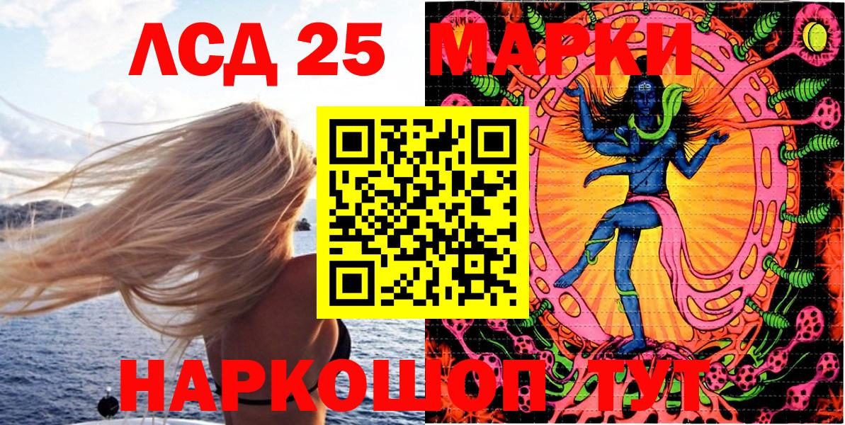 Марки N-bome 1,5мг  Марки N-bome 1,5мг  Вход с VPN  Вышний Волочёк 
