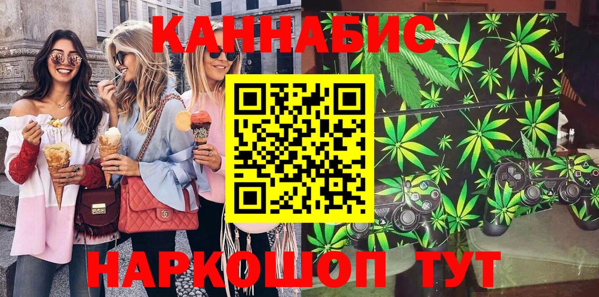 Конопля MAZAR  Канабис MAZAR  Бошки Шишки Amnesia  Вышний Волочёк 